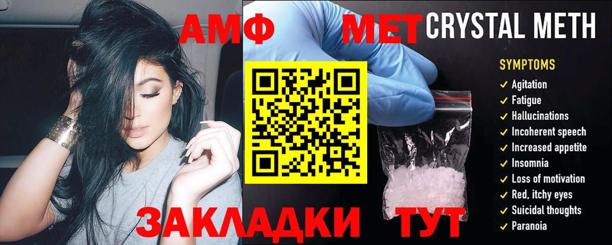 АМФЕТАМИН 98% Кинель