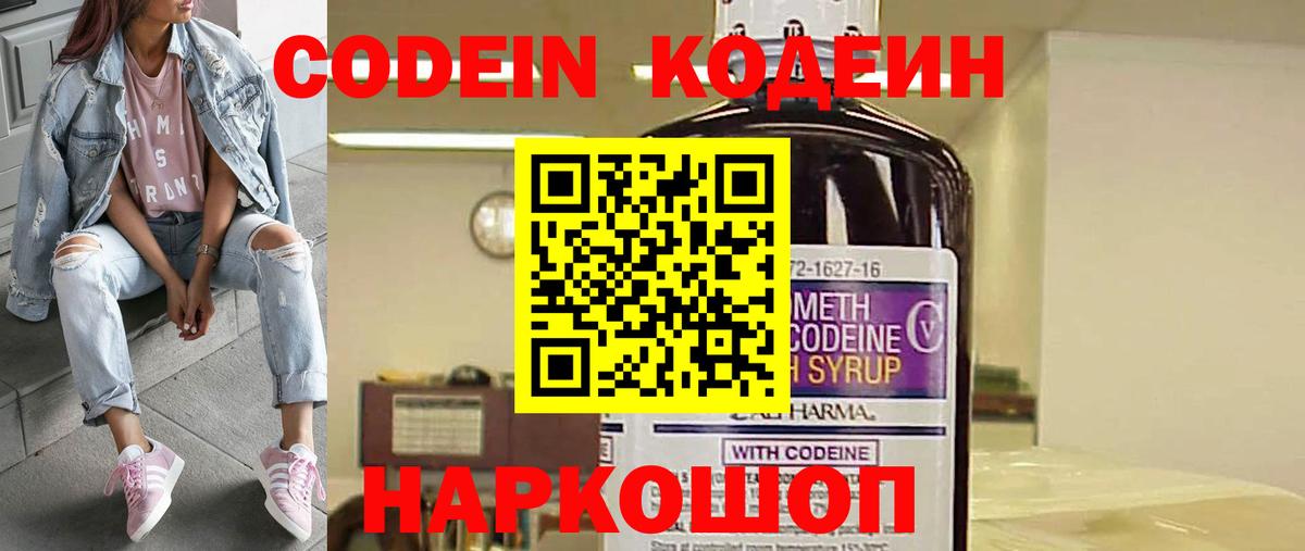 Где продают наркотики?  Меф кристаллы  COCAIN  Вход с VPN  МЕТ  Кинель  Гашиш 