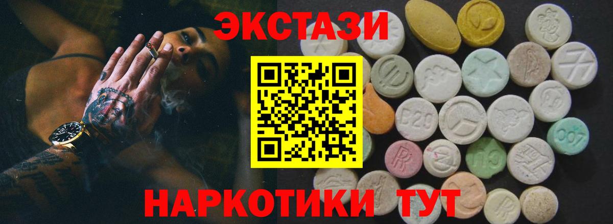 Ecstasy бентли Кинель