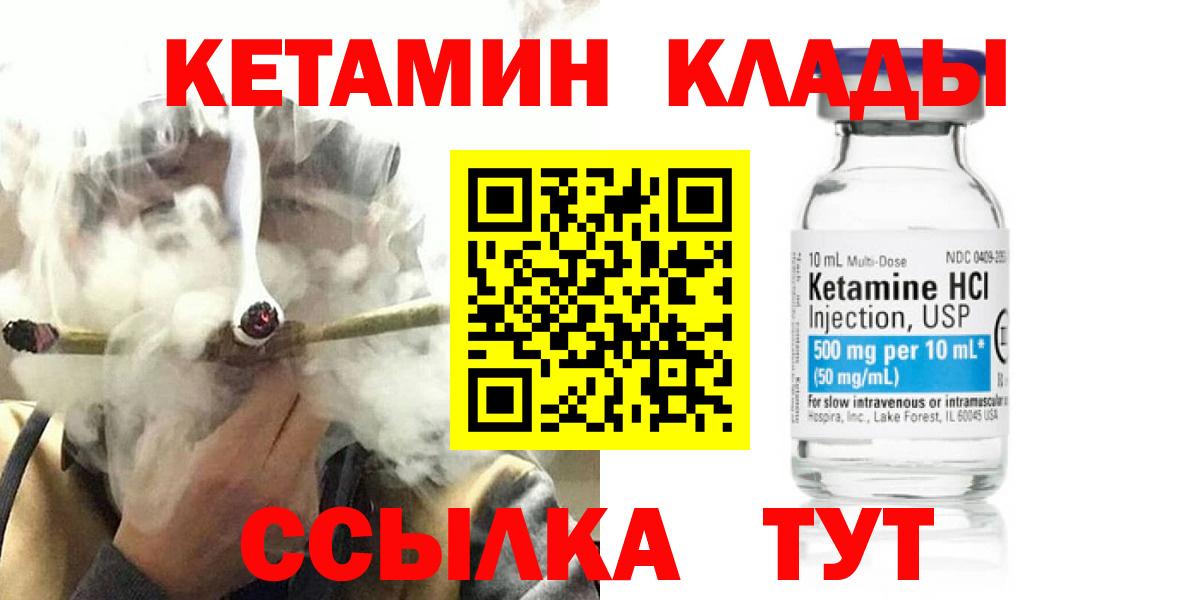Кинель  kraken онион  Вход с VPN  Кетамин ketamine 