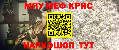 прущая мука Комсомольск-на-Амуре