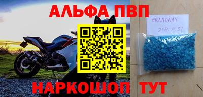 кокаин перу Коммунар