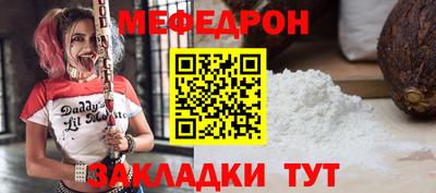 прущая мука Комсомольск-на-Амуре