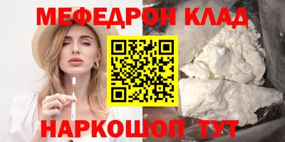 прущая мука Комсомольск-на-Амуре
