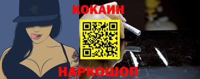 прущая мука Комсомольск-на-Амуре