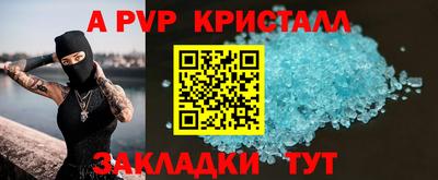 кокаин перу Коммунар