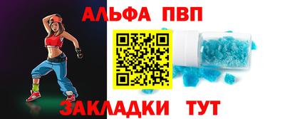 прущая мука Комсомольск-на-Амуре
