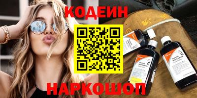 прущая мука Комсомольск-на-Амуре