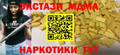 кокаин перу Коммунар