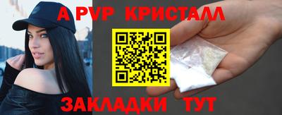 кокаин перу Коммунар