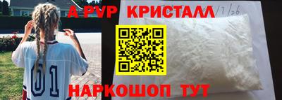 прущая мука Комсомольск-на-Амуре