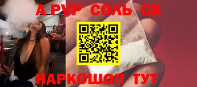 кокаин перу Коммунар