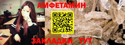 прущая мука Комсомольск-на-Амуре