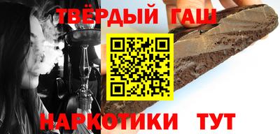 прущая мука Комсомольск-на-Амуре