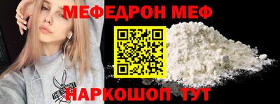 прущая мука Комсомольск-на-Амуре