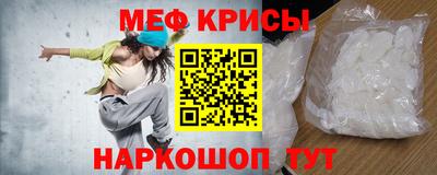 прущая мука Комсомольск-на-Амуре