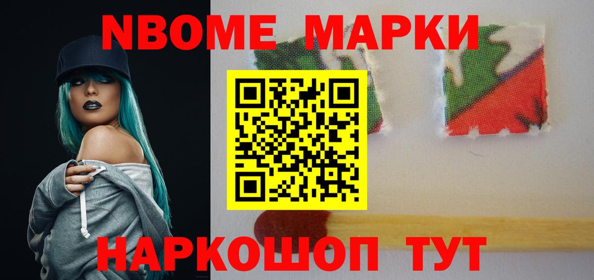 ЛСД экстази кислота Кинель