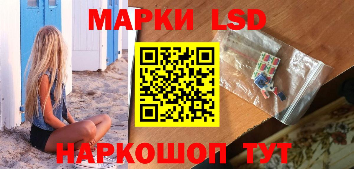 MEGA зеркало  LSD-25 экстази кислота  LSD-25 экстази кислота  Вход с VPN  Кинель 