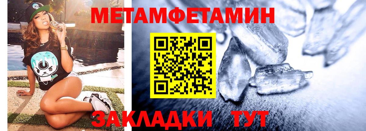 Метамфетамин Декстрометамфетамин 99.9% Кинель