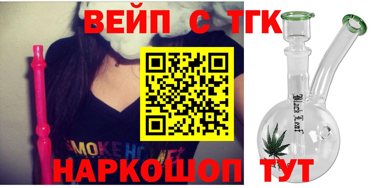 Меф мяу мяу Кинель