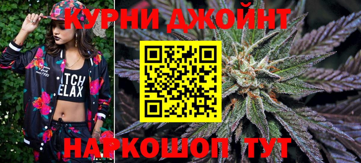 Конопля White Widow Кинель