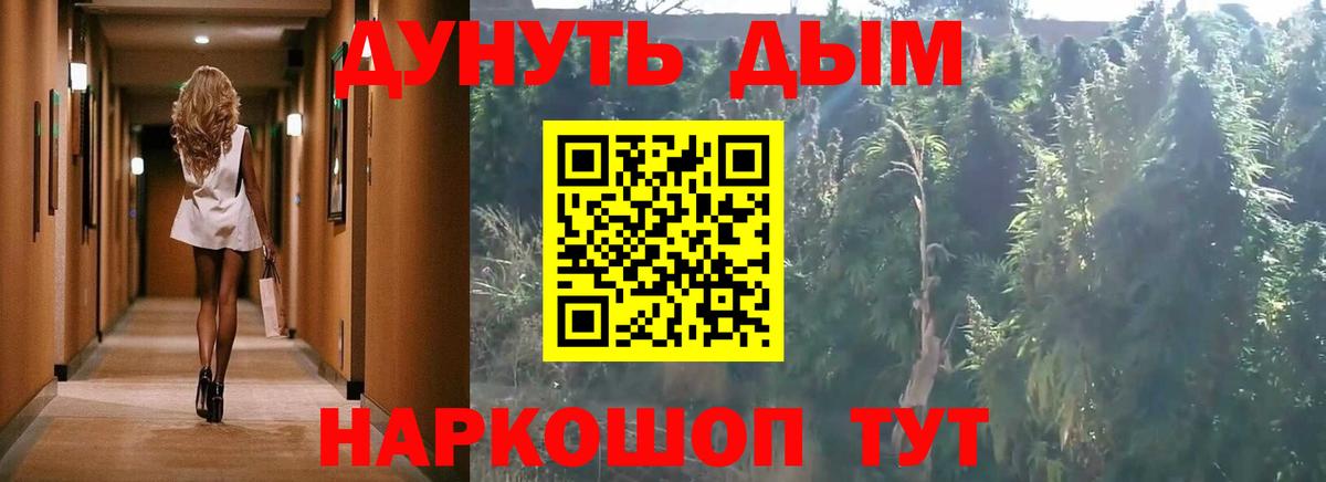 Кинель  Шишки марихуана OG Kush  Бошки Шишки конопля  Шишки марихуана гибрид  Канабис LSD WEED  Вход с VPN 